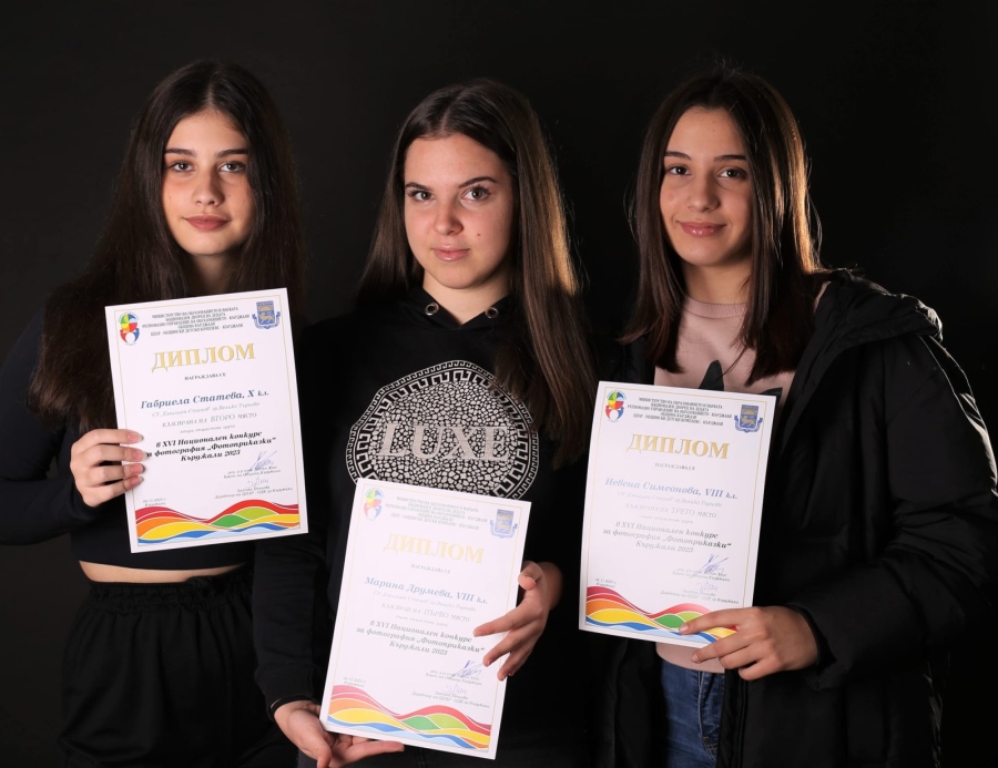 Три отличия спечелиха възпитаници на СУ „Емилиян Станев“ от Националния конкурс „Фотоприказки“