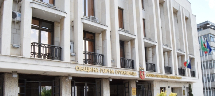 Отменя се частичното бедствено положение, обявено за територията на община Горна Оряховица