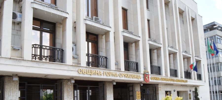 Отменя се частичното бедствено положение, обявено за територията на община Горна Оряховица