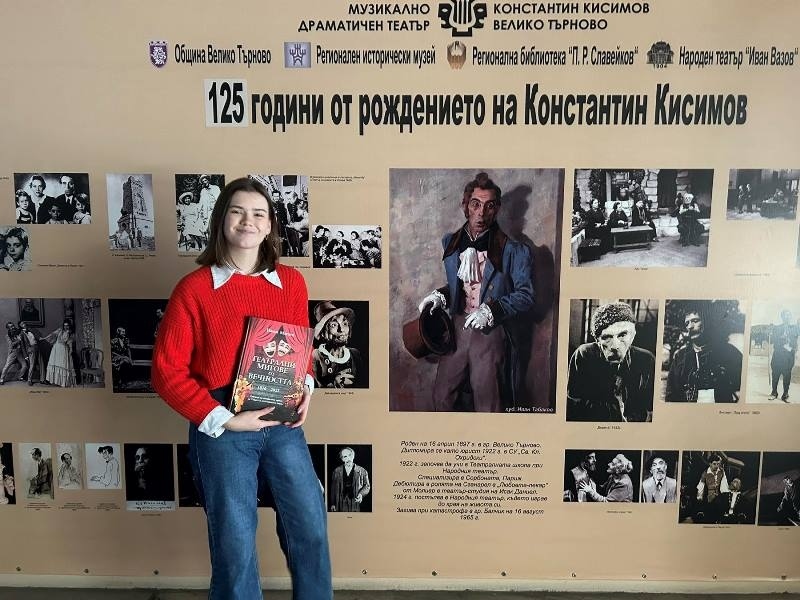 Украинката Валерия Лен спечели Студентския конкурс за плакат на великотърновския театър
