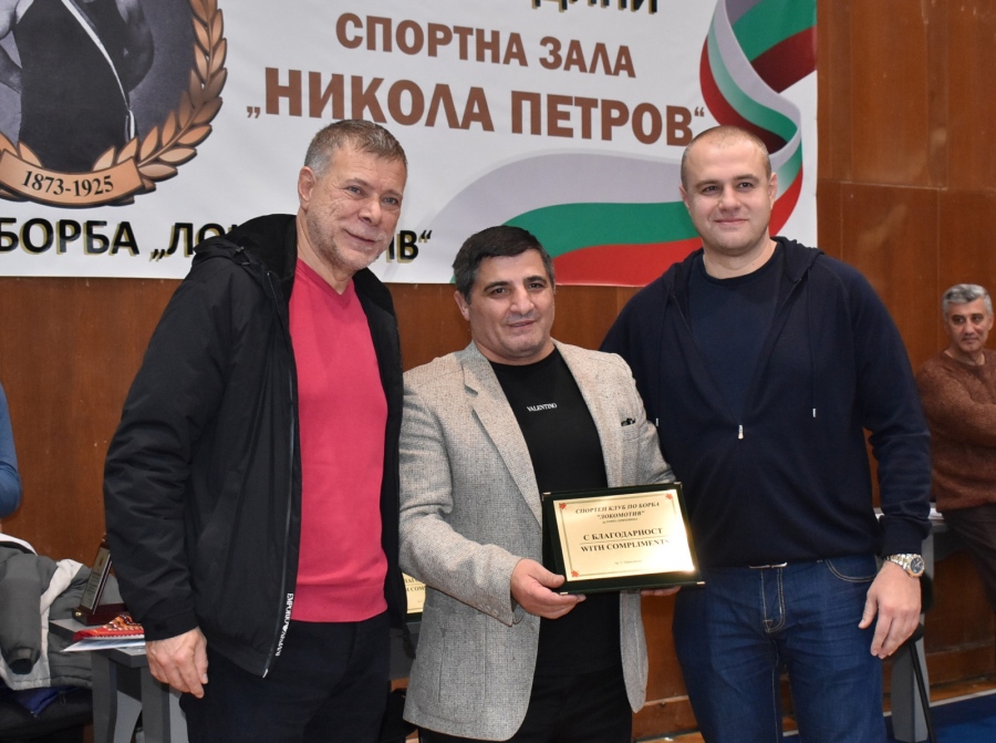 Армен Назарян и още куп световни и европейски шампиони са гости на турнира в честа на 150-та годишнина на Никола Петров в Горна Оряховица