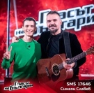 Община Горна Оряховица кани на празнична наздравица между Старата и Новата година заедно с финалиста от „Гласът на България” Симеон Славев