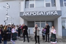Откриха обновената зала по акробатика с новината, че трите клуба в Горна Оряховица се обединяват с патрон Иван Стойчев