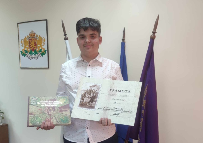 Деветокласник от ПГЖПТ „Н. Й. Вапцаров“ зае трето място в национален исторически конкурс