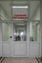 Отделението „Уши, нос, гърло“ е на ново място в МБАЛ „Св. Иван Рилски“ и е напълно обновено