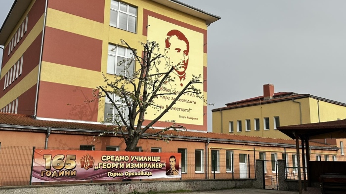 Започнаха Измирлиевите дни, посветени на 165-та годишнина от основаването на СУ „Георги Измирлиев“