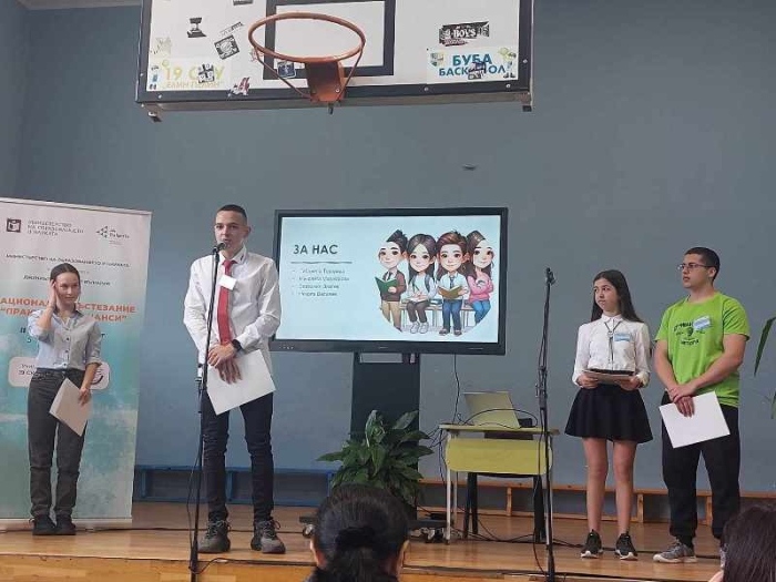 Ученик на ПДТГ „Димитър Хадживасилев“ участва в престижното състезание „Практични финанси“