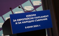 ЦИК изтегли номерата на партиите и коалициите в бюлетините на 9 юни