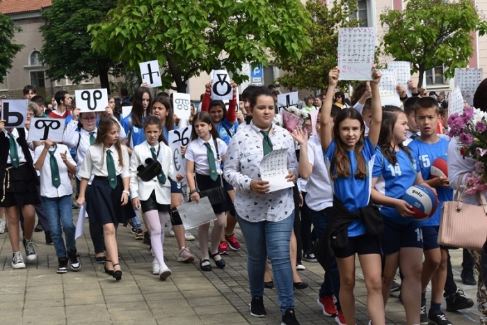 Деца поведоха празничното шествие за 24 май в Лясковец