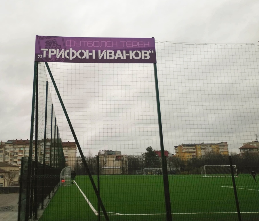 Академията на „Етър“ организира кастинг за млади вратари