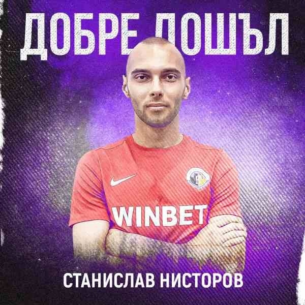 Вратарят Станислав Нисторов се завърна в „Етър“