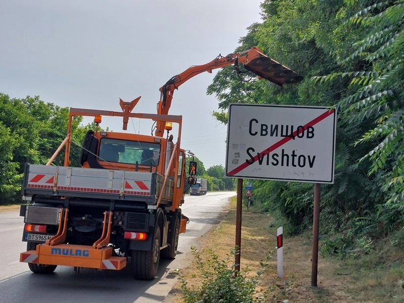 В община Свищов започна ремонтът на два ключови пътни участъка