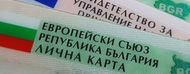 Звената „Български документи за самоличност“ ще съдействат на избиратели без валидни документи да упражнят правото си на глас