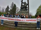 Социалисти и антифашисти от няколко поколения почетоха 81-та годишнина от Балванската битка