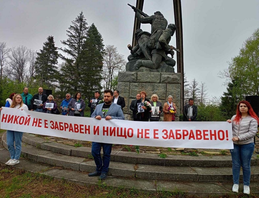 Социалисти и антифашисти от няколко поколения почетоха 81-та годишнина от Балванската битка