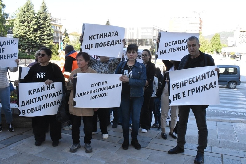 Община Горна Оряховица прекратява договора на доставчик на социална услуга, асистенти излязоха на протест
