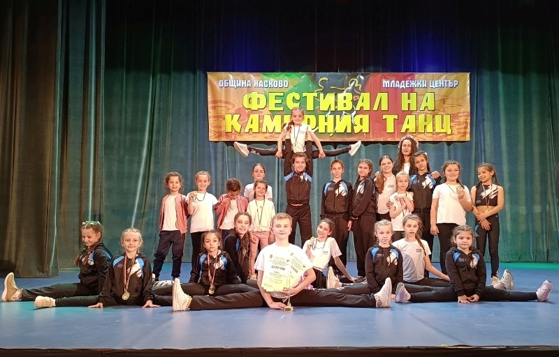 ТС „Динамик“ успешно представи Велико Търново на фестивали в Хасково