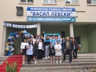 С пожелание да превземат живота ПТГ „Васил Левски“ изпрати своите зрелостници