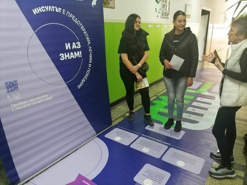Кампания „Пътека на знанието“ проведе Център за социална рехабилитация и интеграция в Свищов