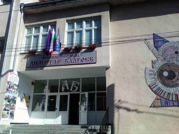 Във великотърновско училище отбелязват 1 юни по различен начин