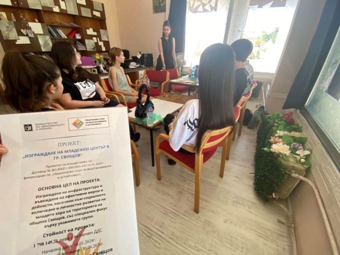Община Свищов продължава изпълнението на дейностите по проекта за изграждане на младежки център