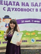 Ученичка от Велико Търново спечели първа награда от международен детски фестивал