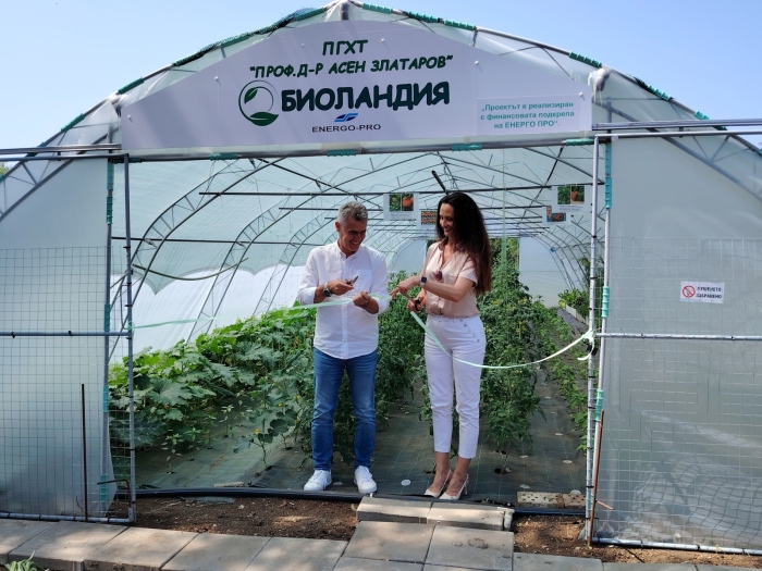 В Горна Оряховица бе открита първата за града училищна биооранжерия