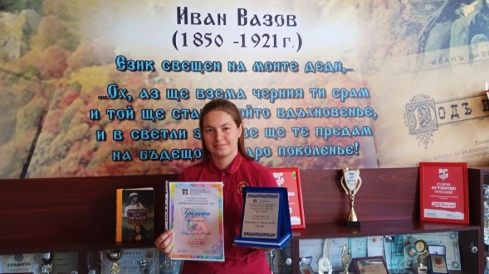 Ученичка от Горна Оряховица спечели второто място в националното ниво на олимпиадата „Лаборатория за изкуство“
