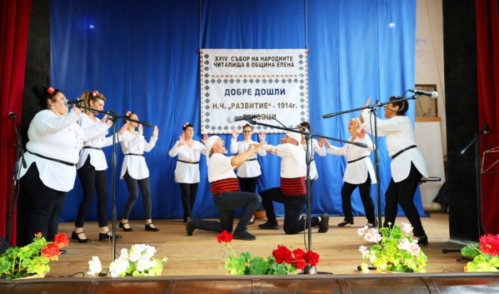 XXIV издание на Събора на народните читалища проведоха в село Руховци