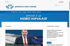 Сайтът dps.bg вече е на „Ново начало”