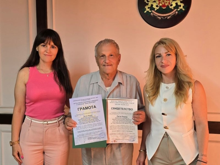 Петю Кирчев – ръководител на ДВГ „Перуника“ в Горна Оряховица, получи официално признание за творчески успехи