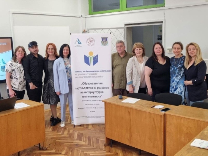 Преподаватели от ВТУ „Св. св. Кирил и Методий“ взеха участие в национален проект за развитие на интеркултурното образование
