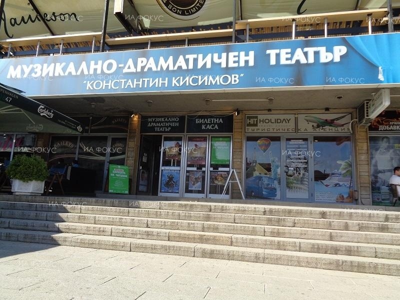 Министърът на културата: До месец ще има нов конкурс за директор на МДТ „Константин Кисимов“ в старата столица 
