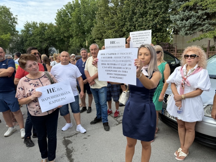  Търновци на протест  срещу изграждане на кариера за варовик в Балван