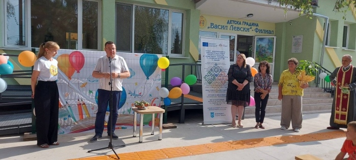 Откриха модернизираната сграда на филиала на ДГ „Васил Левски“ в Свищов