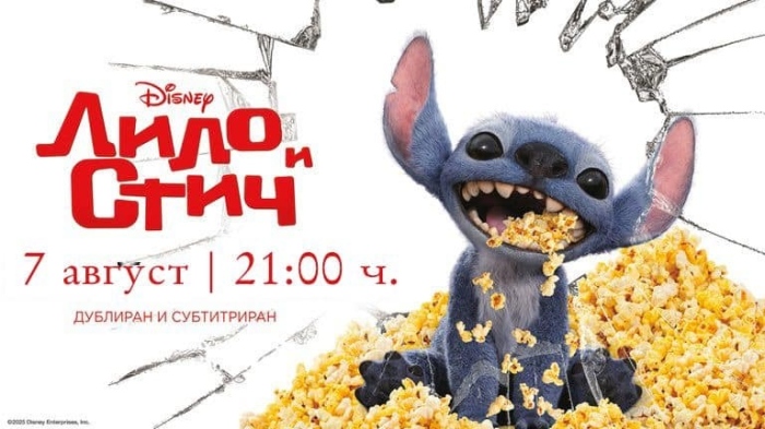 Хитът \
