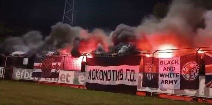 Феновете на \