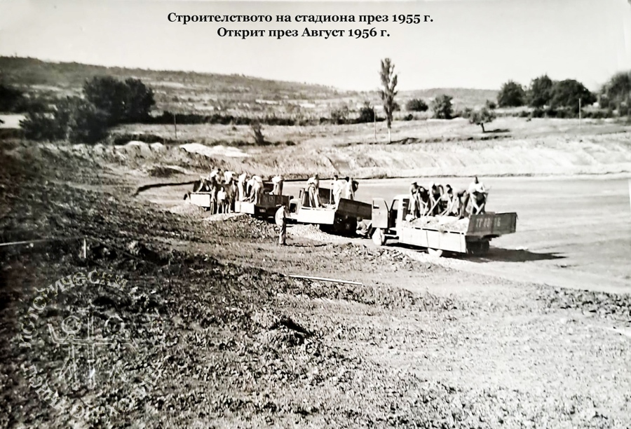 Горнооряховчани сами построяват стадиона си