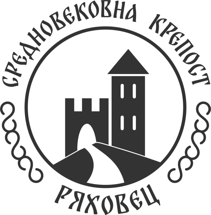 Крепостта \