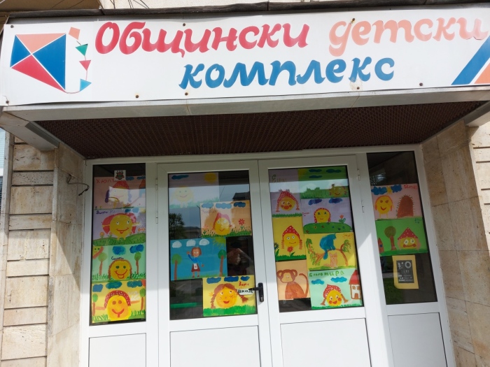 Школа по народни танци сформират към Общинския детски комплекс в Стражица