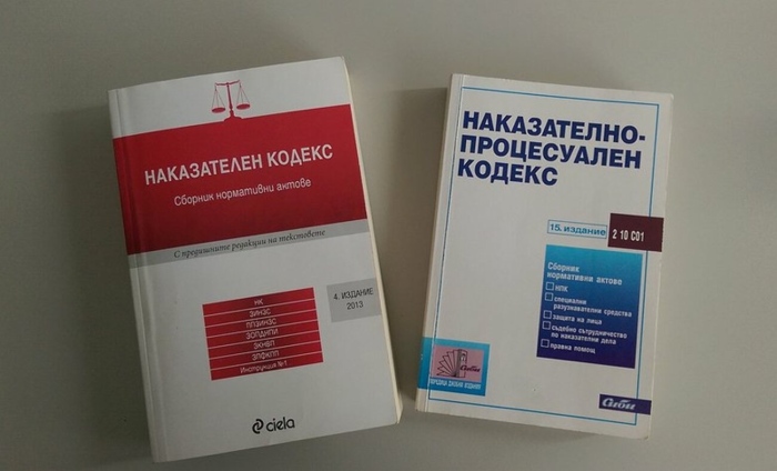 Официално: Районна прокуратура - Велико Търново ръководи  разследване във връзка със сигнал за противозаконно повреден автомобил
