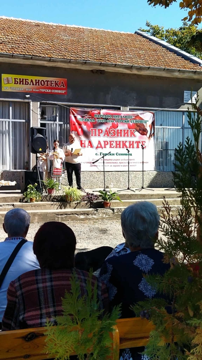 Празник на дренките предстои в Горски Сеновец