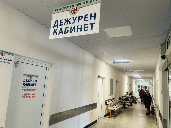 РЗИ и МОБАЛ „Д-р Стефан Черкезов“ организират безплатни профилактични прегледи за превенция на хроничните заболявания