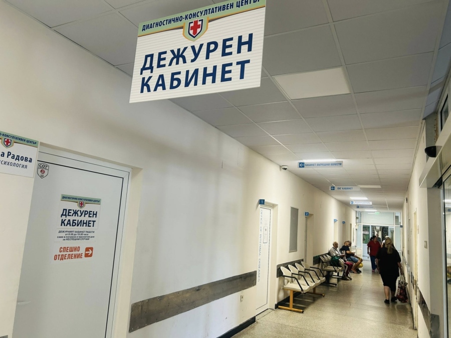 РЗИ и МОБАЛ „Д-р Стефан Черкезов“ организират безплатни профилактични прегледи за превенция на хроничните заболявания