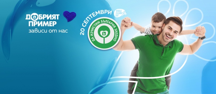 Община Елена осигурява чували и ръкавици за доброволците в инициативата „Да изчистим България заедно“