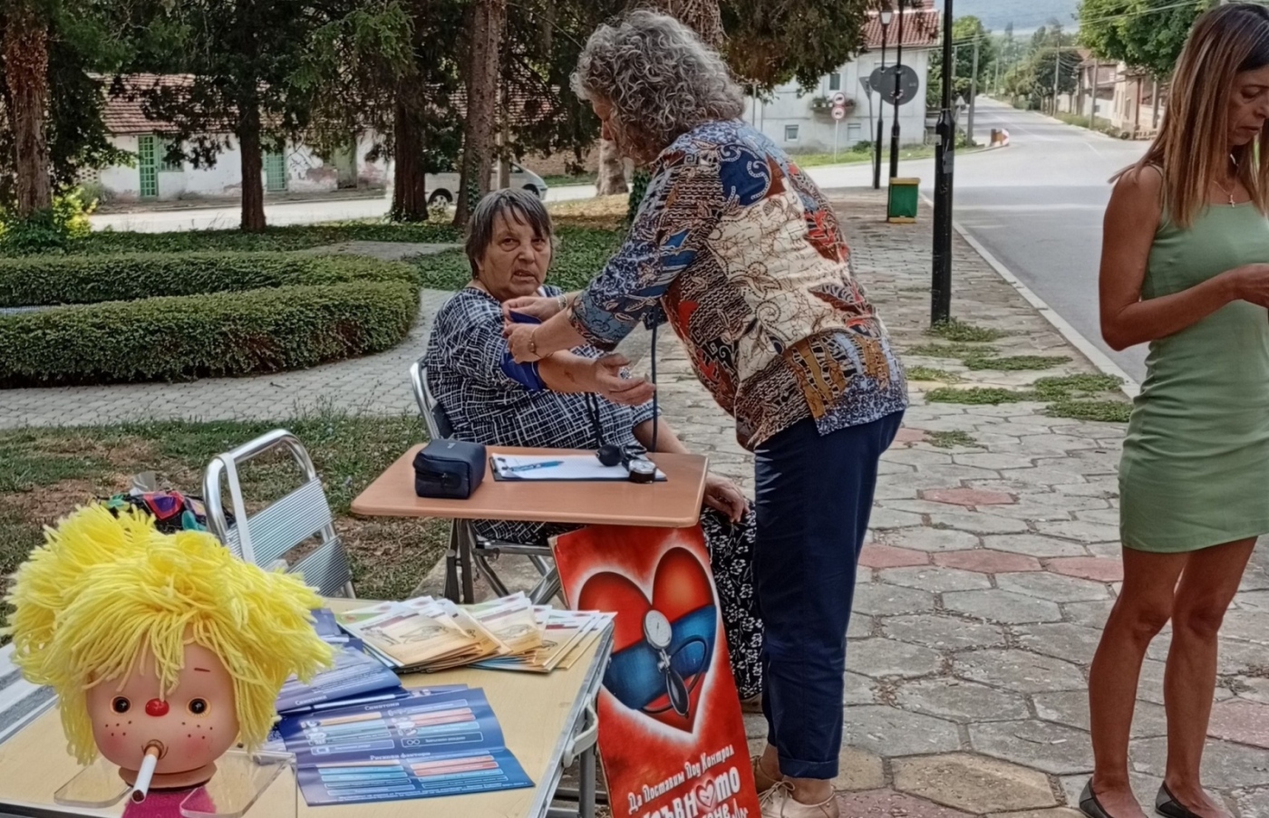 Какво е \