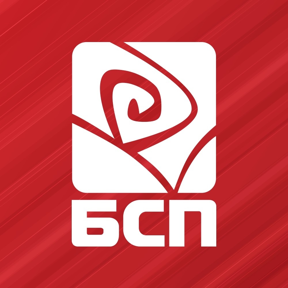 С 30 нови членове се разшири общинската организация на БСП във Велико Търново