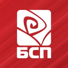 С 30 нови членове се разшири общинската организация на БСП във Велико Търново