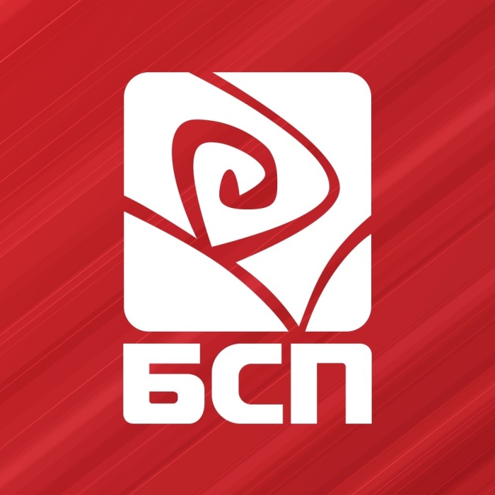 С 30 нови членове се разшири общинската организация на БСП във Велико Търново