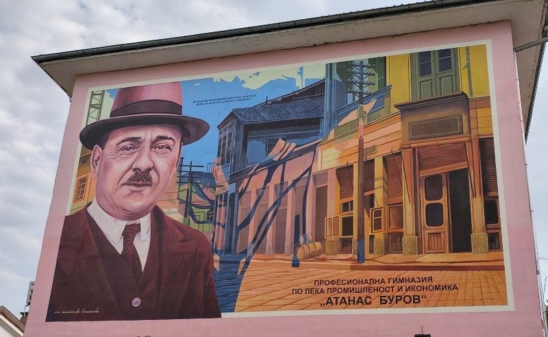 Възпитаник на ПГЛПИ „Атанас Буров“ й дари стенопис с лика на патрона